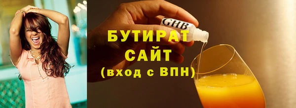 не бодяженный Вяземский